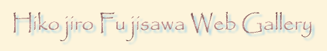 Hikojiro Fujisawa Web Gallery
